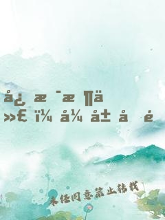 忍术时代，开局创造多重影分身